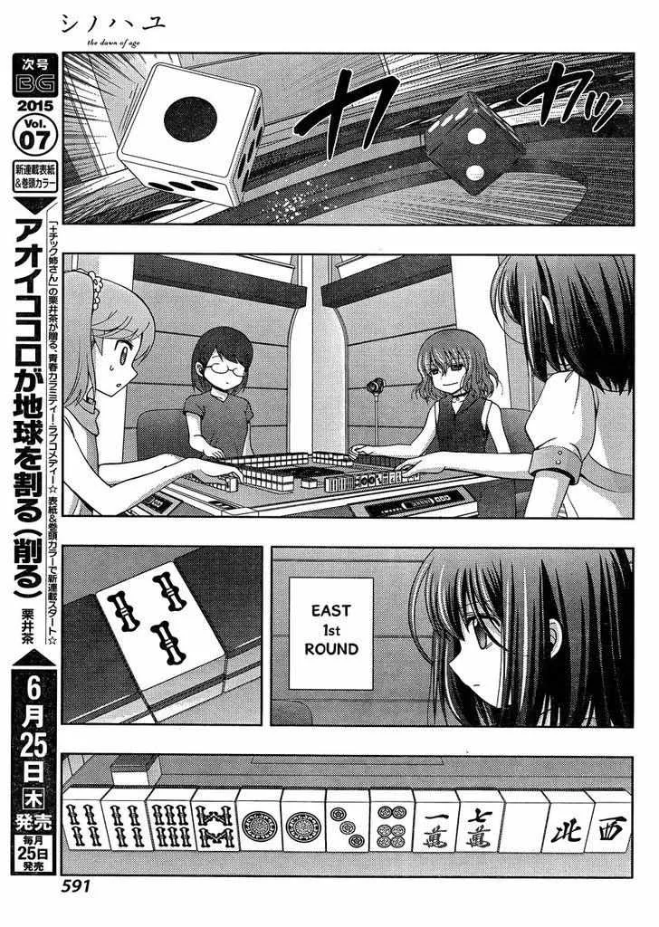 Side Story of - Saki - Shinohayu the Dawn of Age Chapter 21 page 15 - 