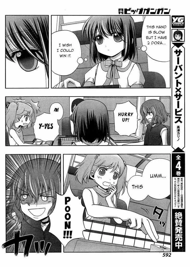 Side Story of - Saki - Shinohayu the Dawn of Age Chapter 21 page 16 - 
