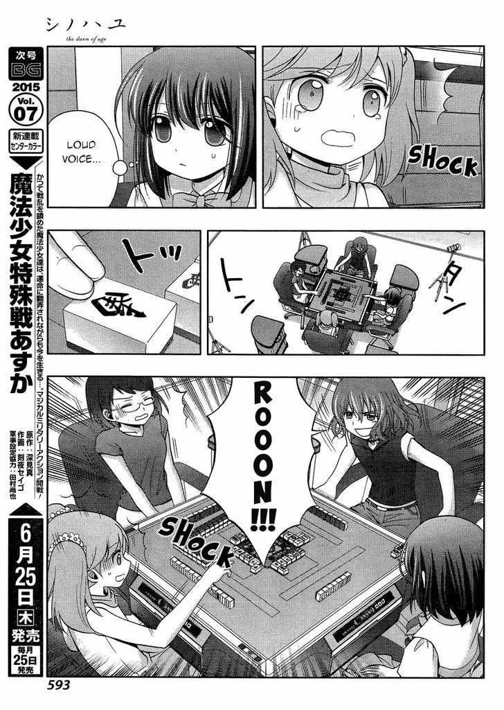 Side Story of - Saki - Shinohayu the Dawn of Age Chapter 21 page 17 - 
