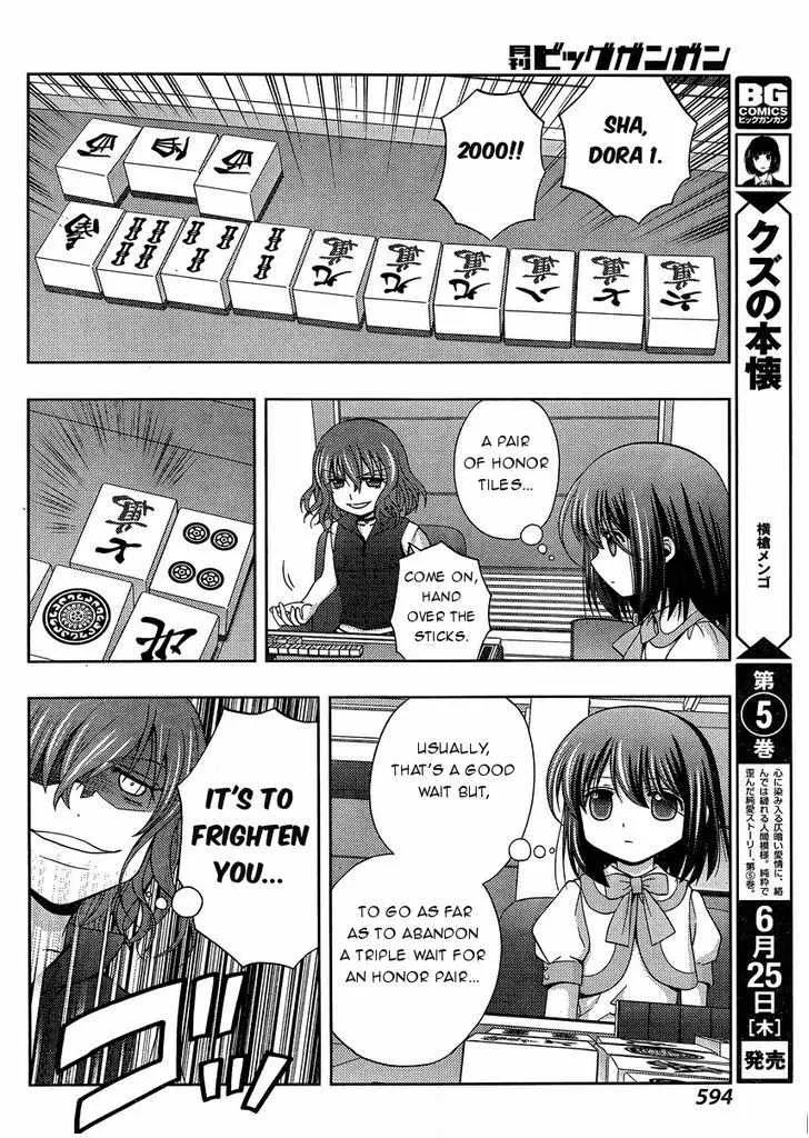 Side Story of - Saki - Shinohayu the Dawn of Age Chapter 21 page 18 - 