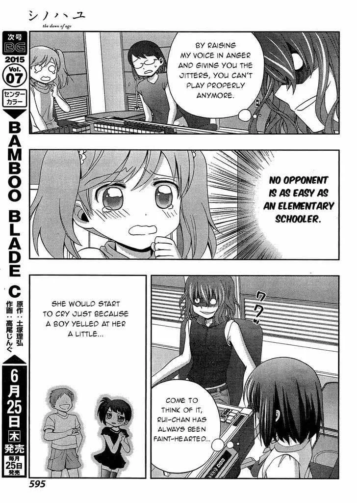 Side Story of - Saki - Shinohayu the Dawn of Age Chapter 21 page 19 - 