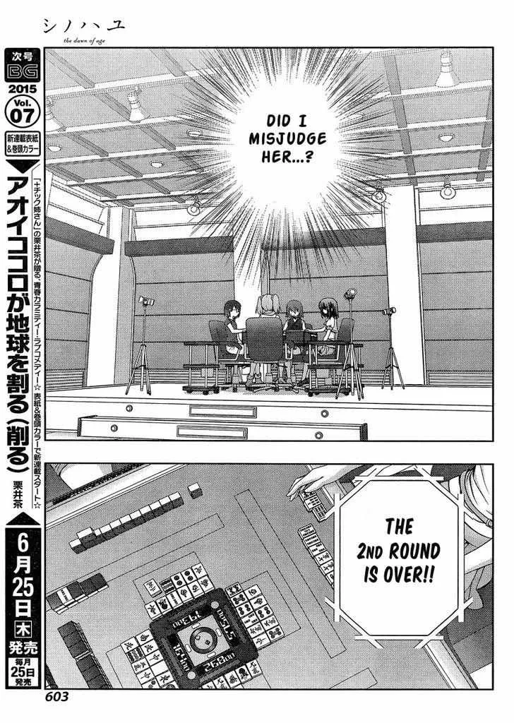 Side Story of - Saki - Shinohayu the Dawn of Age Chapter 21 page 26 - 
