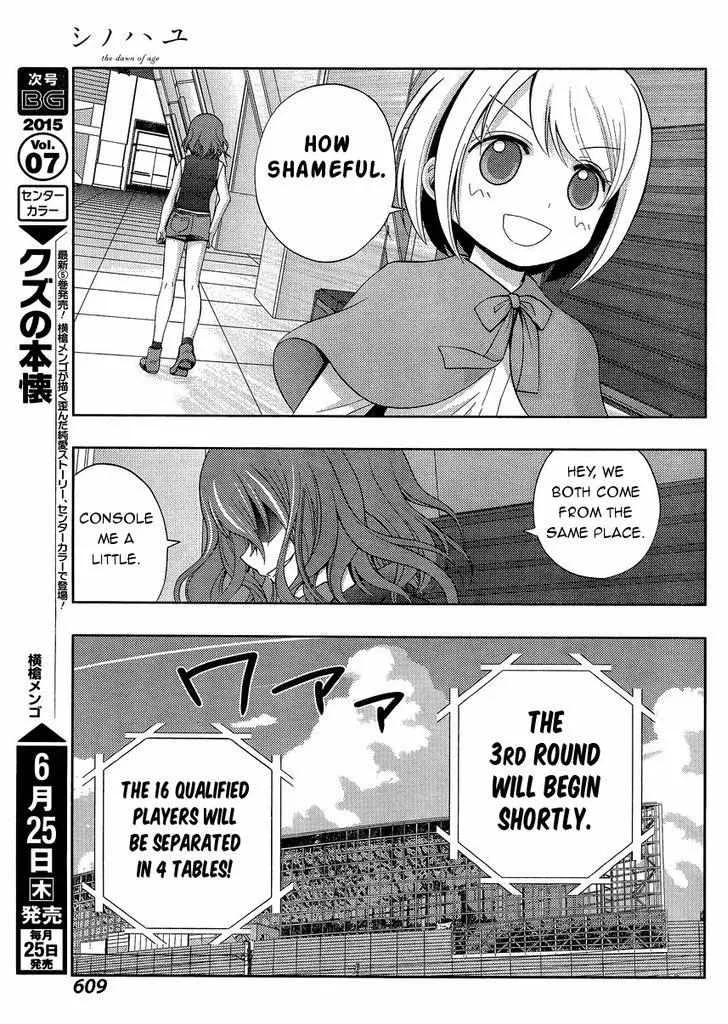 Side Story of - Saki - Shinohayu the Dawn of Age Chapter 21 page 32 - 