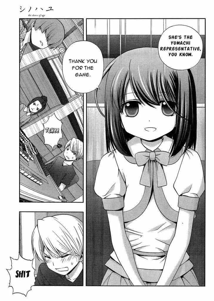 Side Story of - Saki - Shinohayu the Dawn of Age Chapter 21 page 5 - 