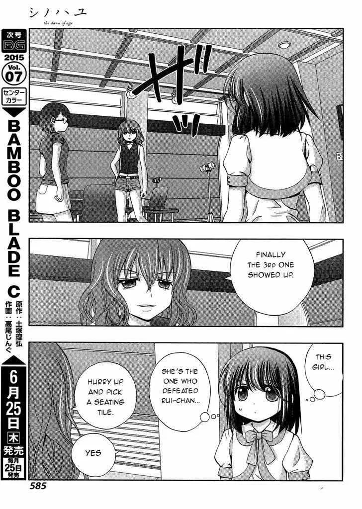 Side Story of - Saki - Shinohayu the Dawn of Age Chapter 21 page 9 - 