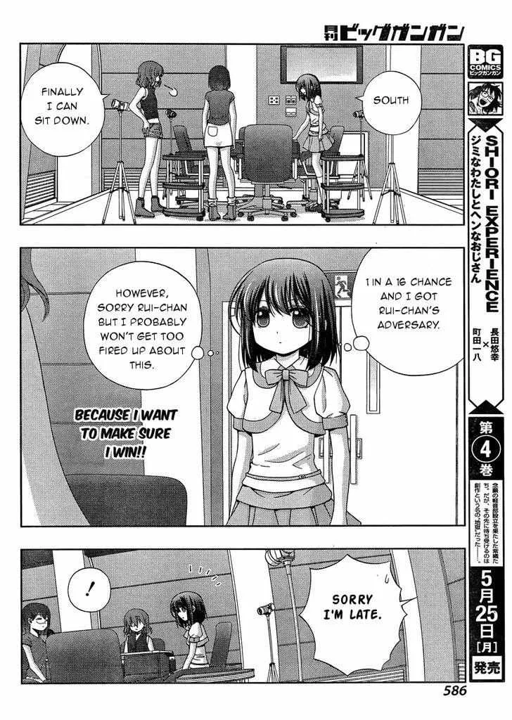 Side Story of - Saki - Shinohayu the Dawn of Age Chapter 21 page 10 - 
