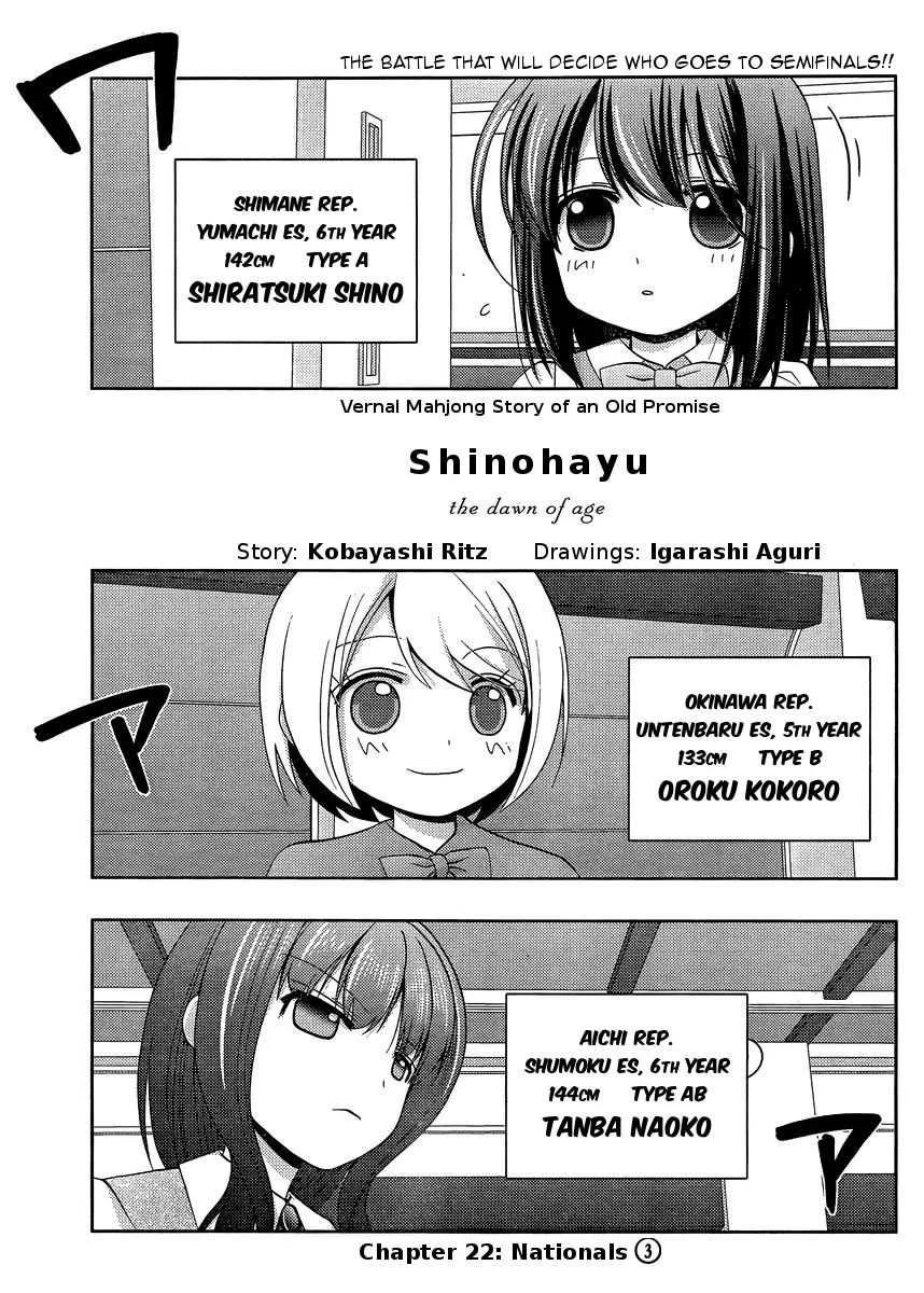 Side Story of - Saki - Shinohayu the Dawn of Age Chapter 22 page 2 - 