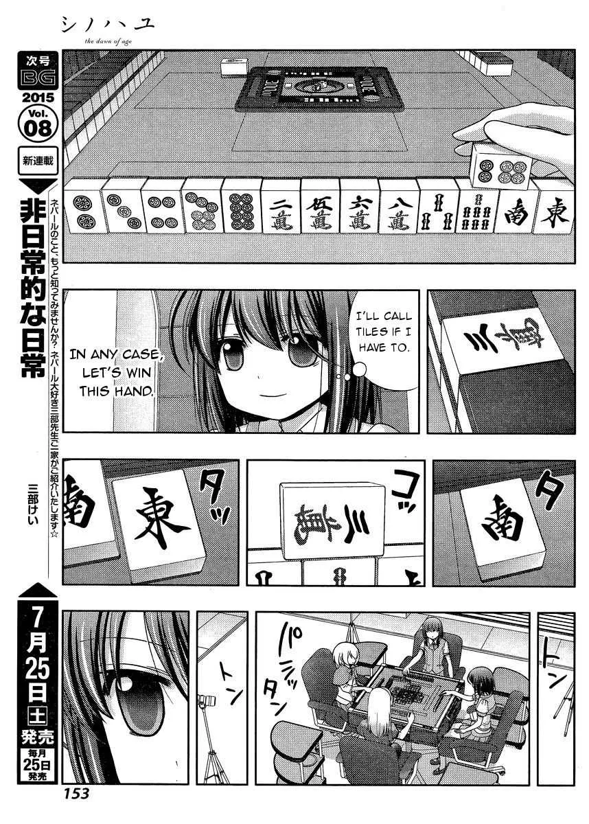 Side Story of - Saki - Shinohayu the Dawn of Age Chapter 22 page 11 - 