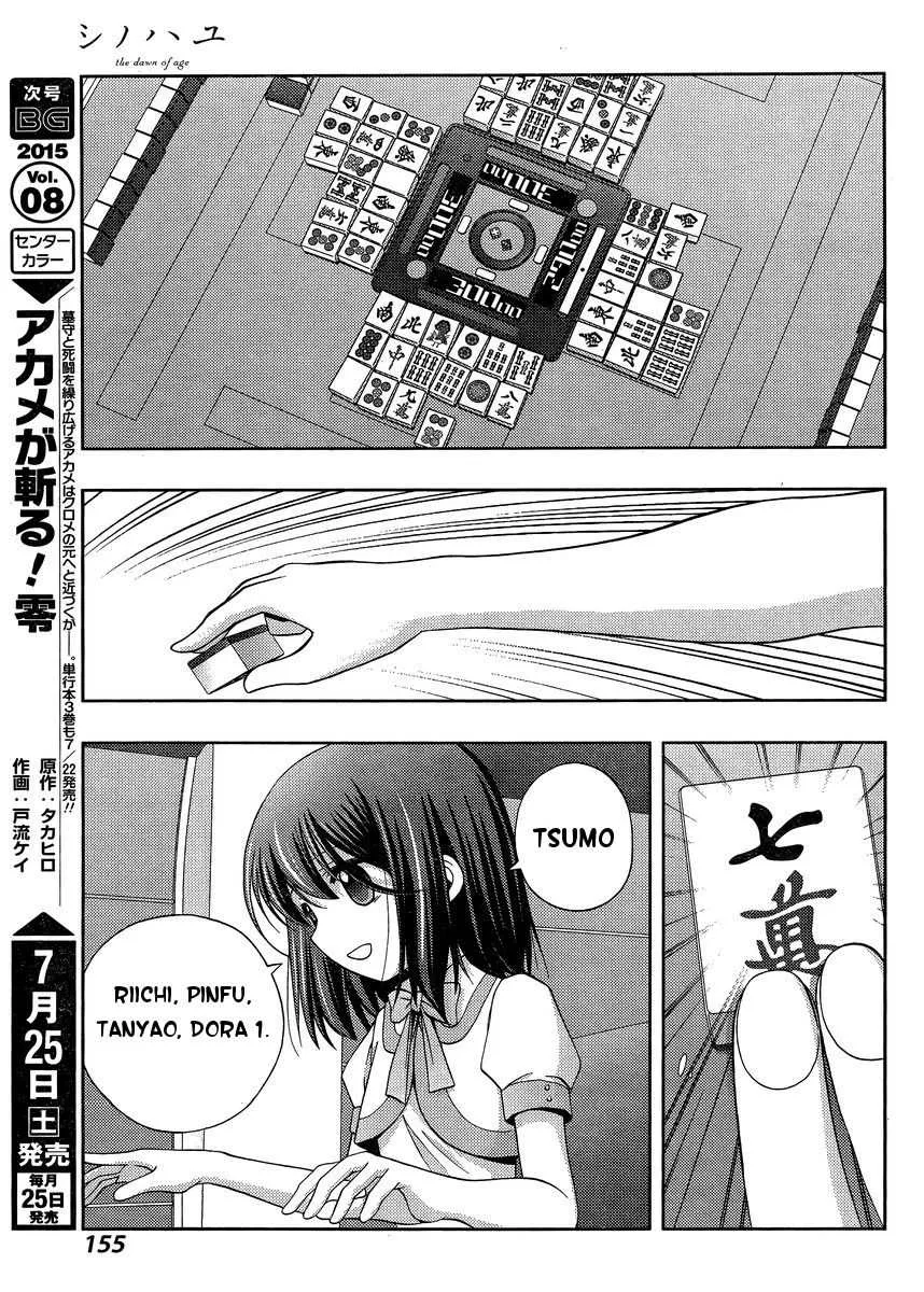 Side Story of - Saki - Shinohayu the Dawn of Age Chapter 22 page 13 - 