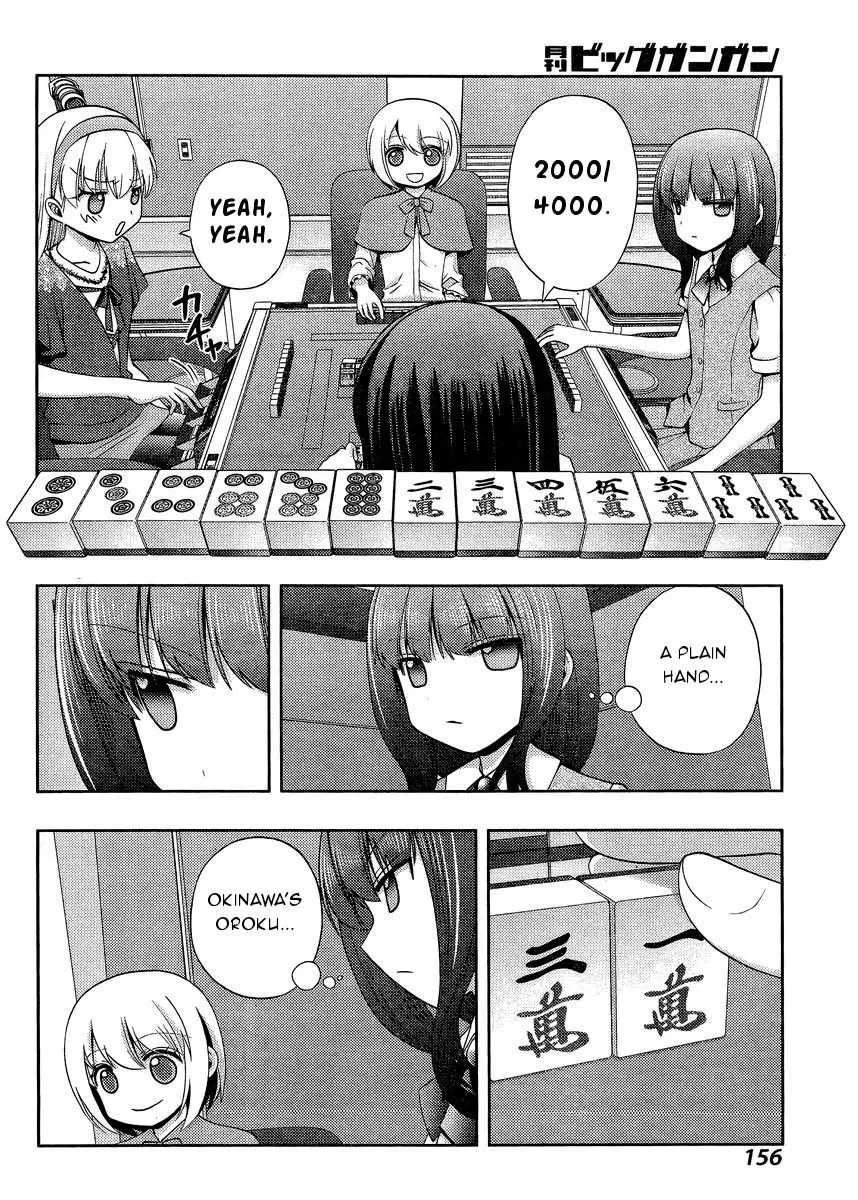 Side Story of - Saki - Shinohayu the Dawn of Age Chapter 22 page 14 - 