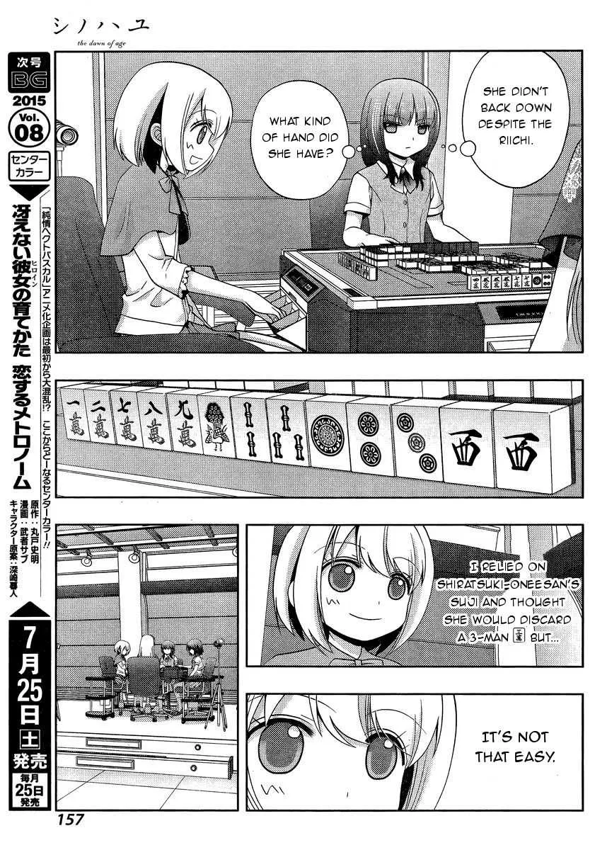 Side Story of - Saki - Shinohayu the Dawn of Age Chapter 22 page 15 - 
