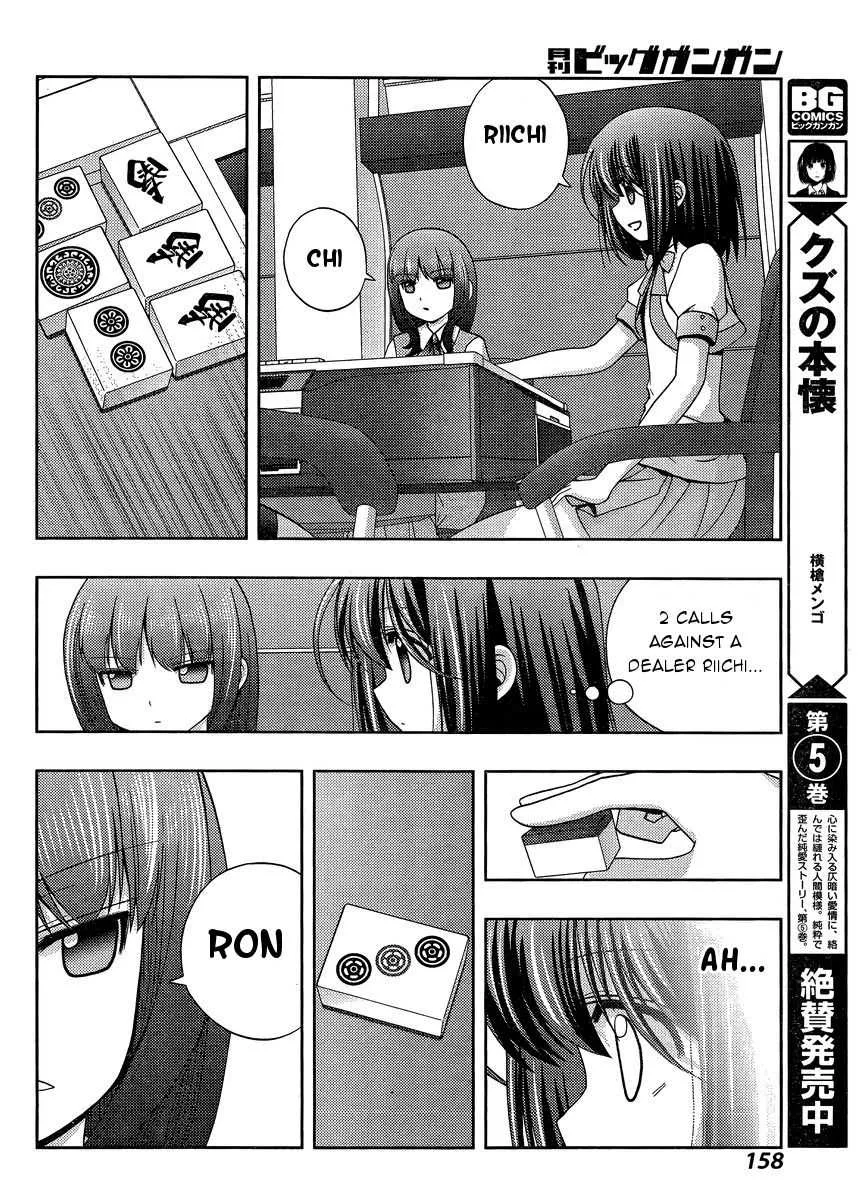 Side Story of - Saki - Shinohayu the Dawn of Age Chapter 22 page 16 - 