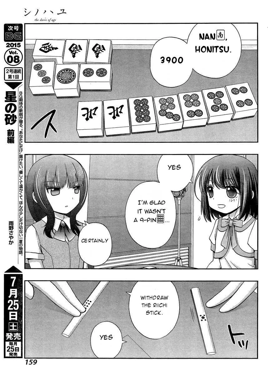 Side Story of - Saki - Shinohayu the Dawn of Age Chapter 22 page 17 - 