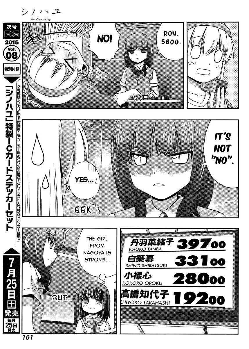 Side Story of - Saki - Shinohayu the Dawn of Age Chapter 22 page 19 - 