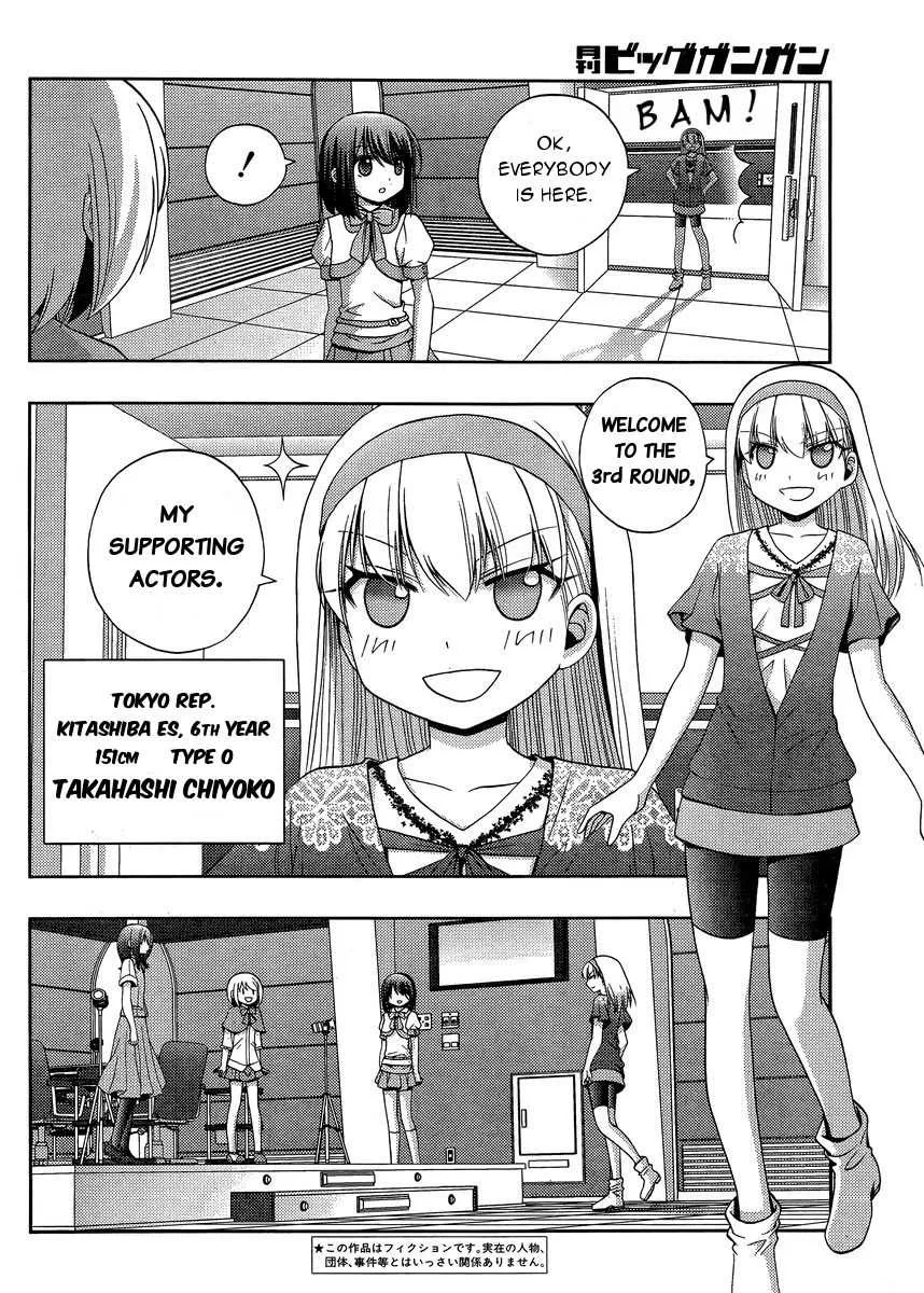 Side Story of - Saki - Shinohayu the Dawn of Age Chapter 22 page 3 - 
