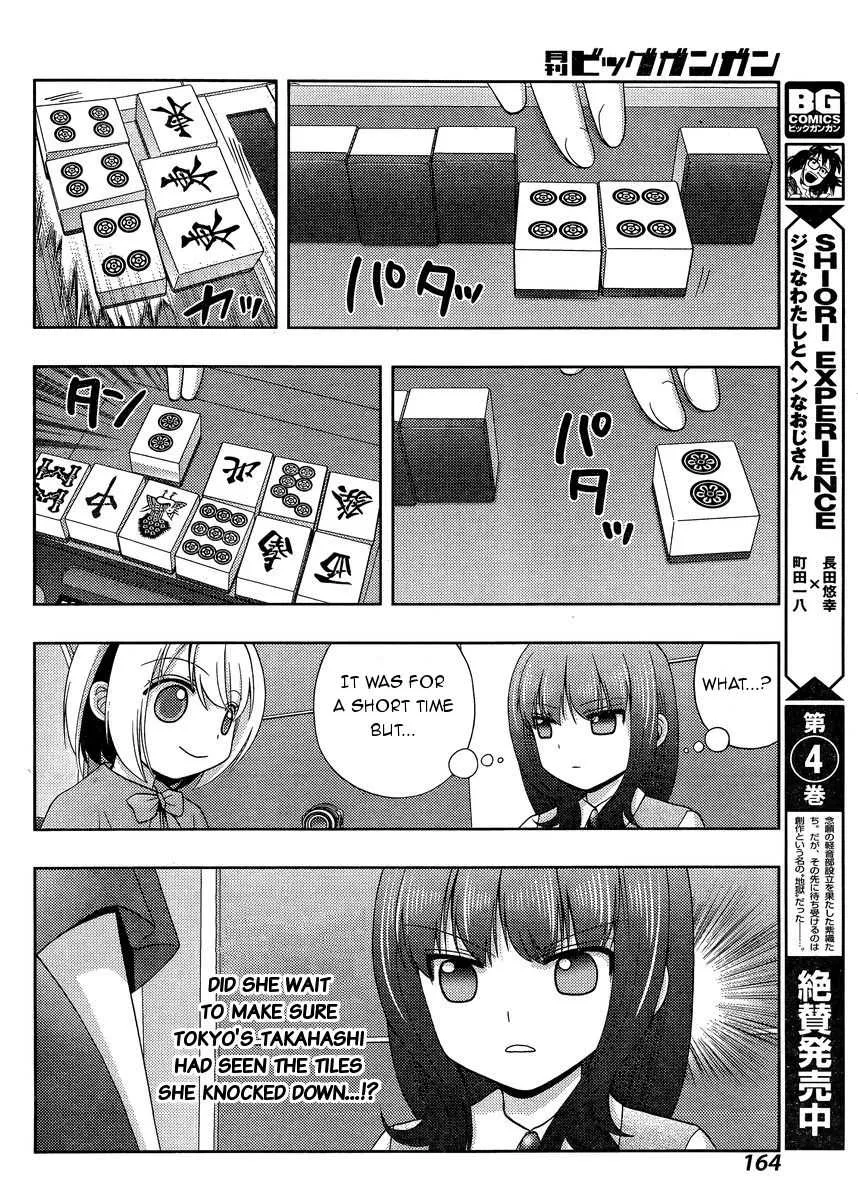 Side Story of - Saki - Shinohayu the Dawn of Age Chapter 22 page 22 - 