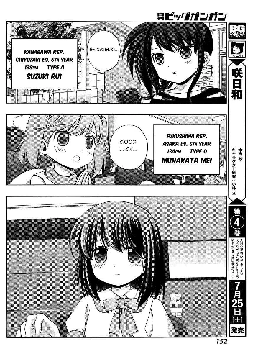 Side Story of - Saki - Shinohayu the Dawn of Age Chapter 22 page 10 - 