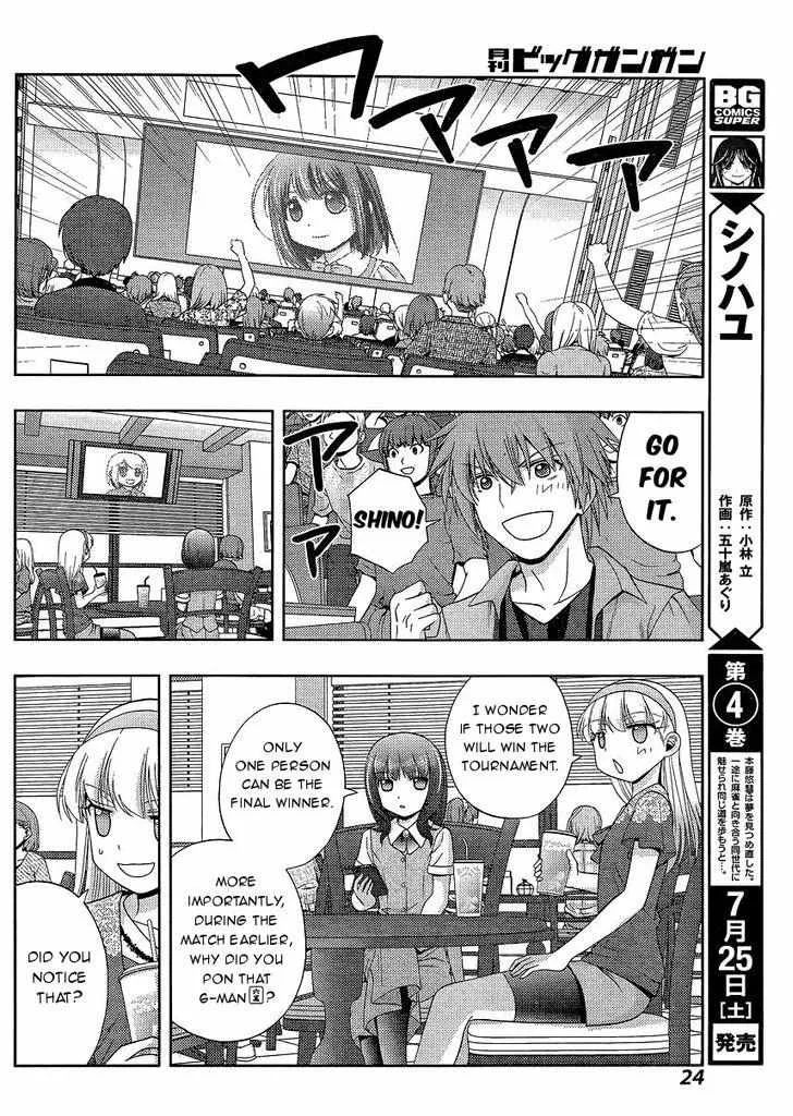 Side Story of - Saki - Shinohayu the Dawn of Age Chapter 23 page 11 - 