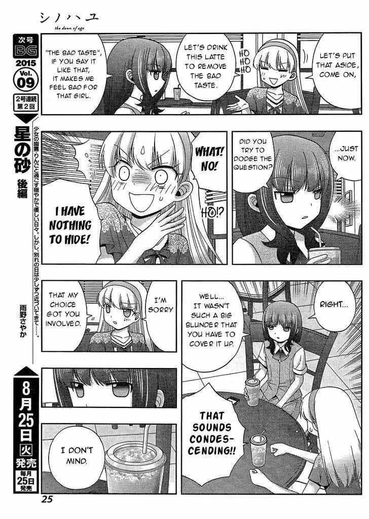 Side Story of - Saki - Shinohayu the Dawn of Age Chapter 23 page 12 - 