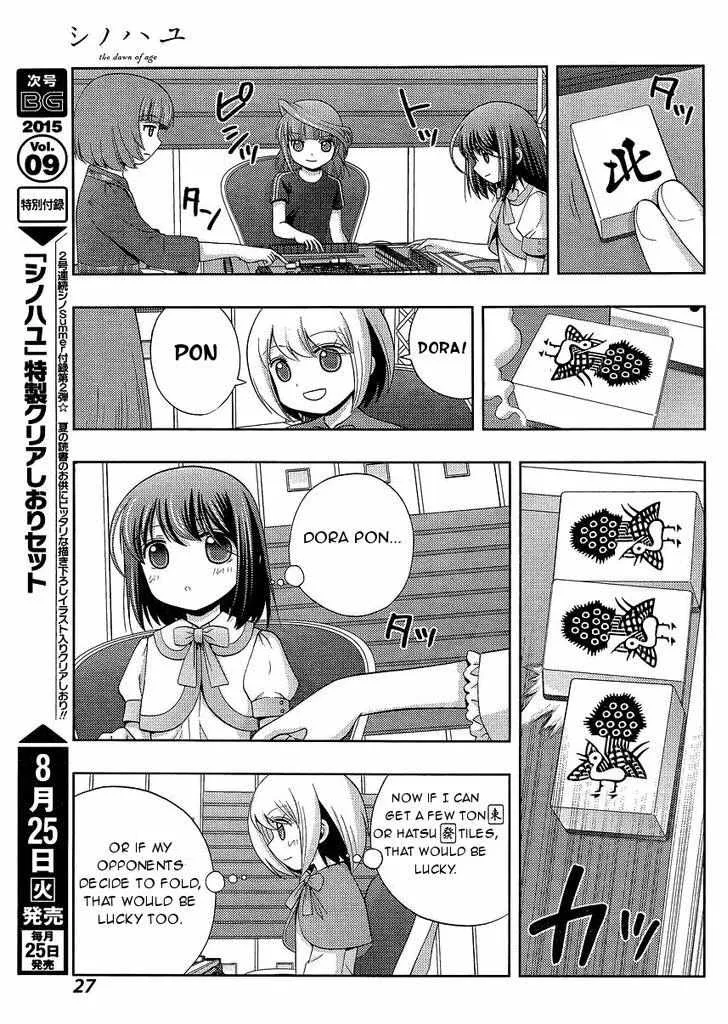 Side Story of - Saki - Shinohayu the Dawn of Age Chapter 23 page 14 - 