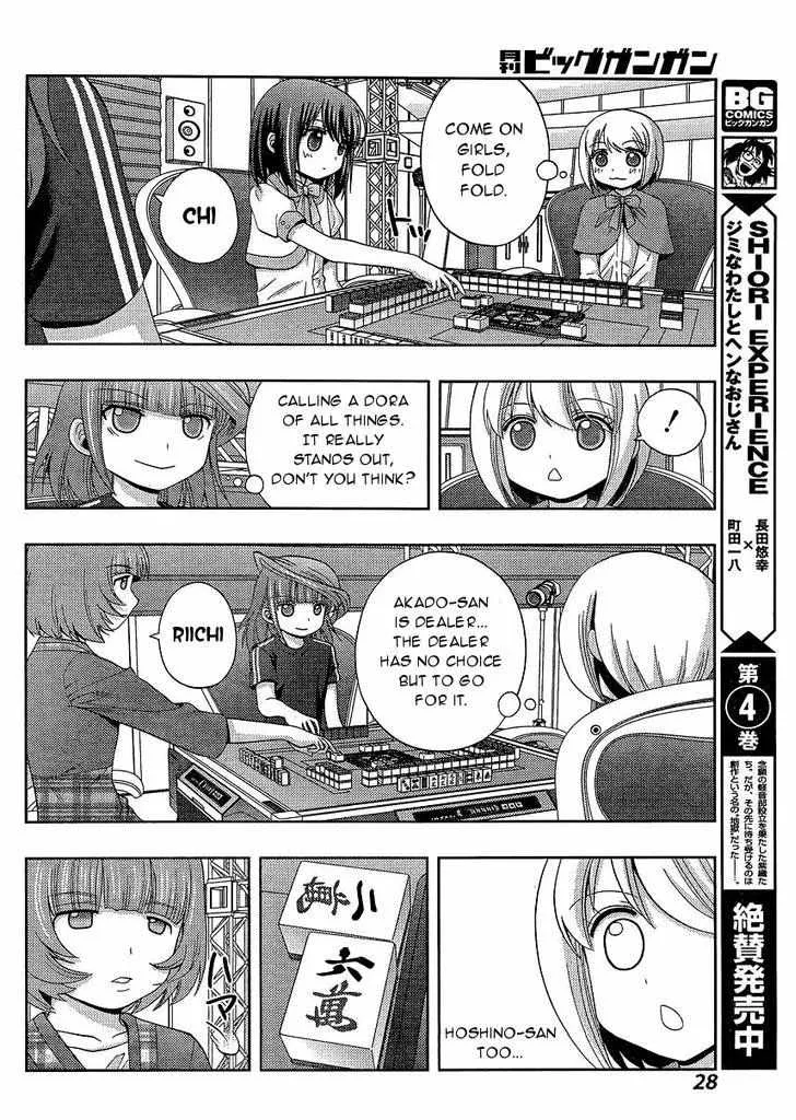 Side Story of - Saki - Shinohayu the Dawn of Age Chapter 23 page 15 - 