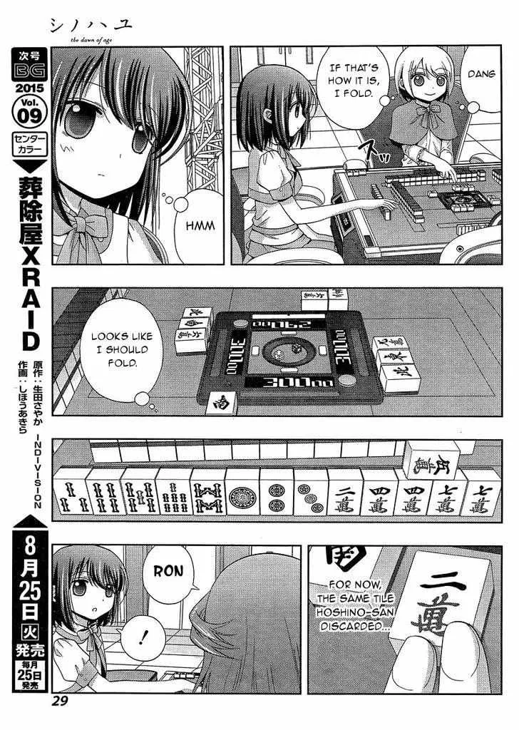Side Story of - Saki - Shinohayu the Dawn of Age Chapter 23 page 16 - 