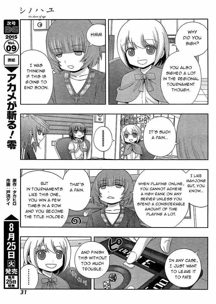 Side Story of - Saki - Shinohayu the Dawn of Age Chapter 23 page 18 - 