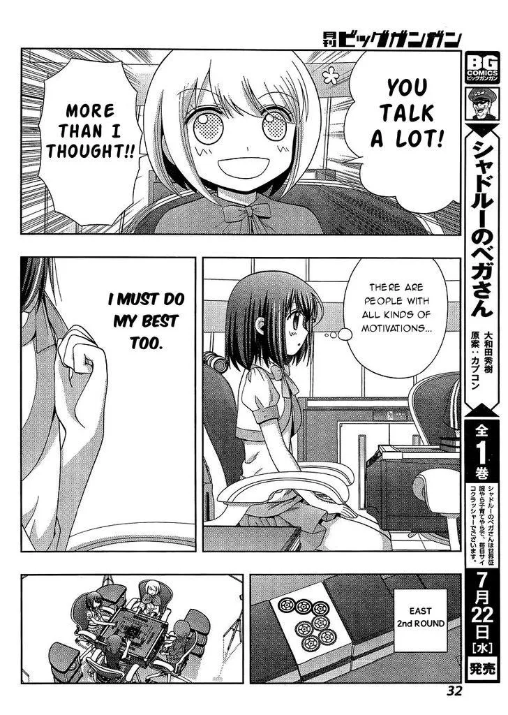 Side Story of - Saki - Shinohayu the Dawn of Age Chapter 23 page 19 - 