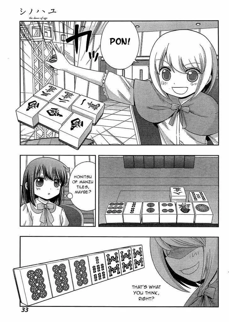Side Story of - Saki - Shinohayu the Dawn of Age Chapter 23 page 20 - 