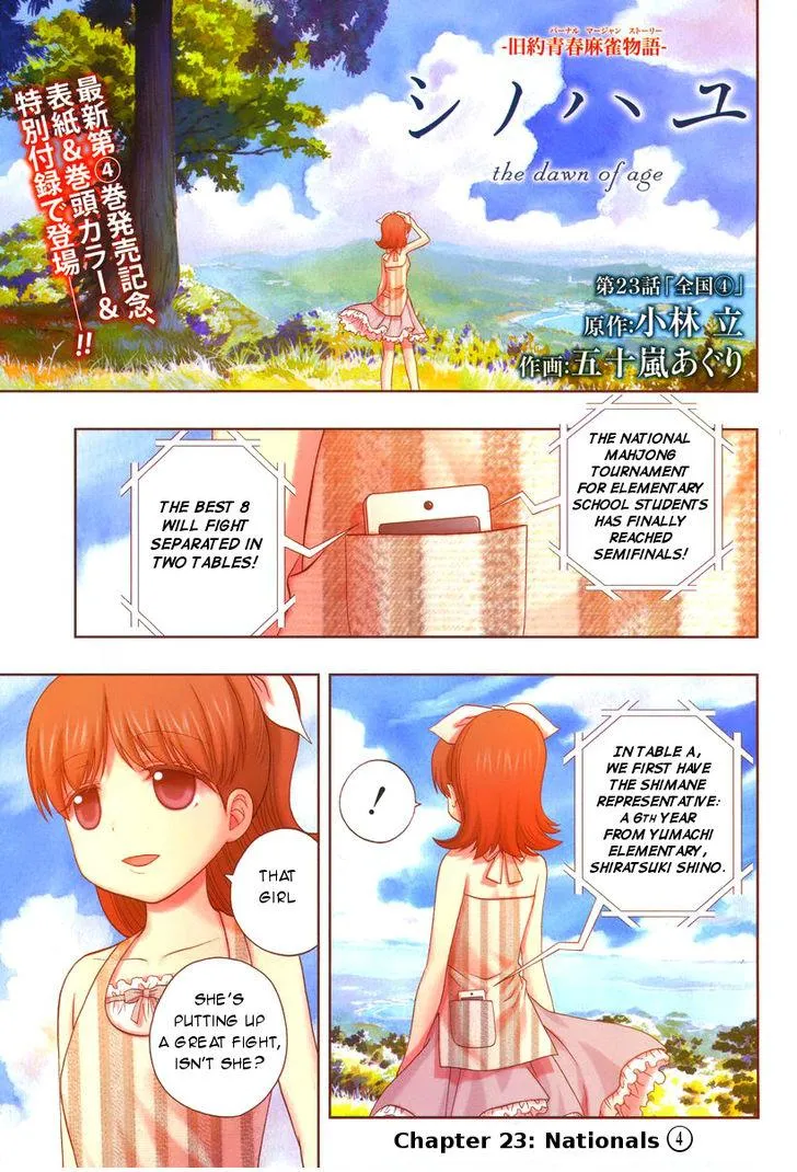 Side Story of - Saki - Shinohayu the Dawn of Age Chapter 23 page 3 - 