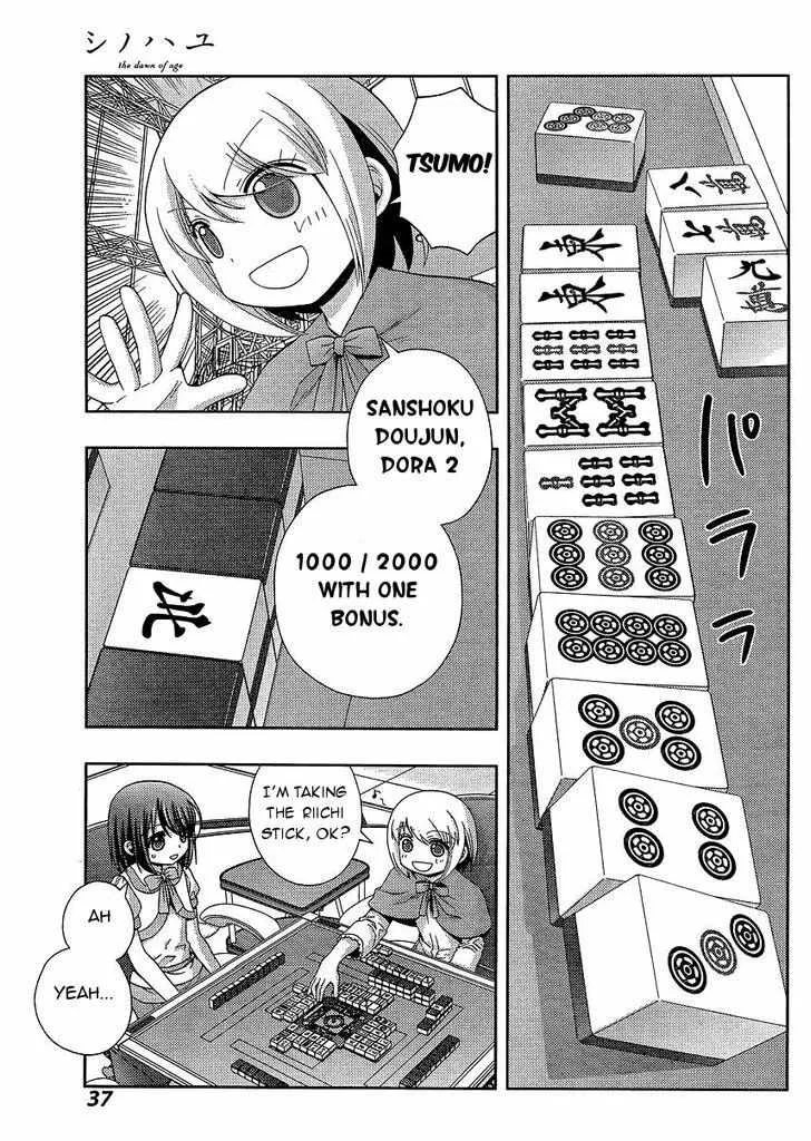 Side Story of - Saki - Shinohayu the Dawn of Age Chapter 23 page 24 - 