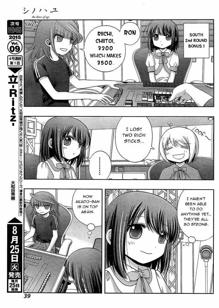 Side Story of - Saki - Shinohayu the Dawn of Age Chapter 23 page 26 - 