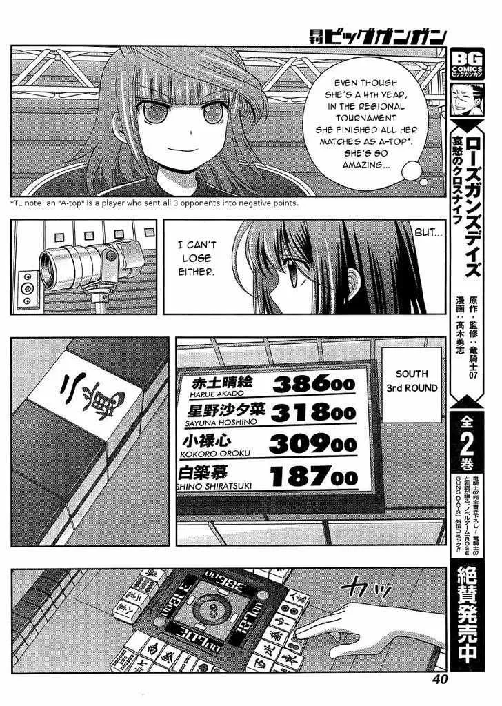 Side Story of - Saki - Shinohayu the Dawn of Age Chapter 23 page 27 - 