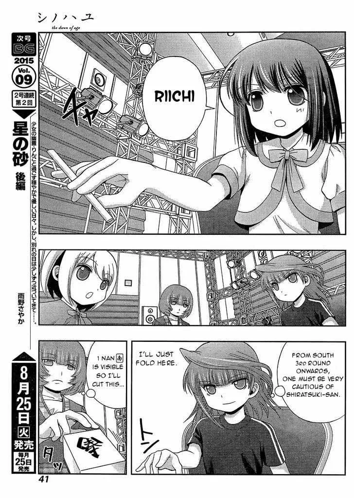 Side Story of - Saki - Shinohayu the Dawn of Age Chapter 23 page 28 - 