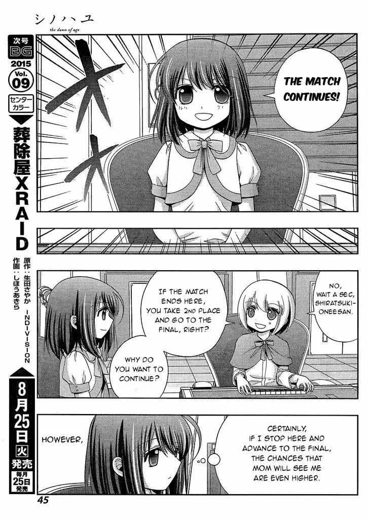 Side Story of - Saki - Shinohayu the Dawn of Age Chapter 23 page 32 - 