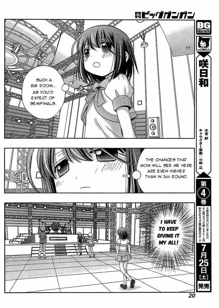 Side Story of - Saki - Shinohayu the Dawn of Age Chapter 23 page 7 - 
