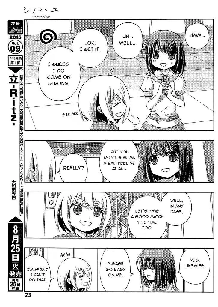 Side Story of - Saki - Shinohayu the Dawn of Age Chapter 23 page 10 - 