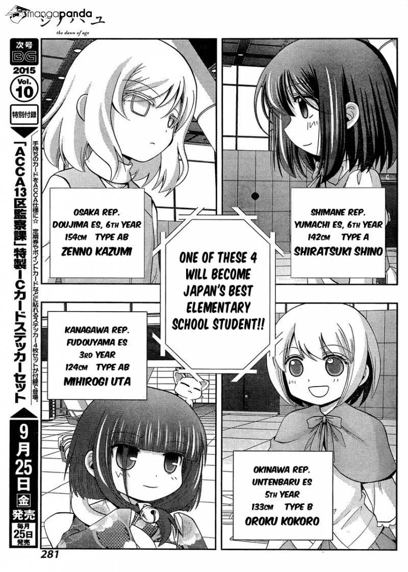 Side Story of - Saki - Shinohayu the Dawn of Age Chapter 24 page 15 - 