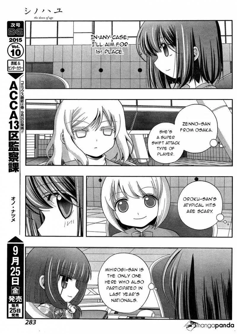 Side Story of - Saki - Shinohayu the Dawn of Age Chapter 24 page 17 - 