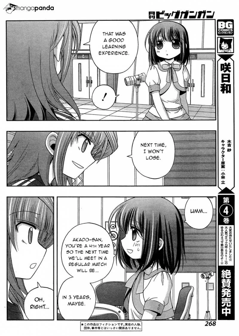 Side Story of - Saki - Shinohayu the Dawn of Age Chapter 24 page 3 - 