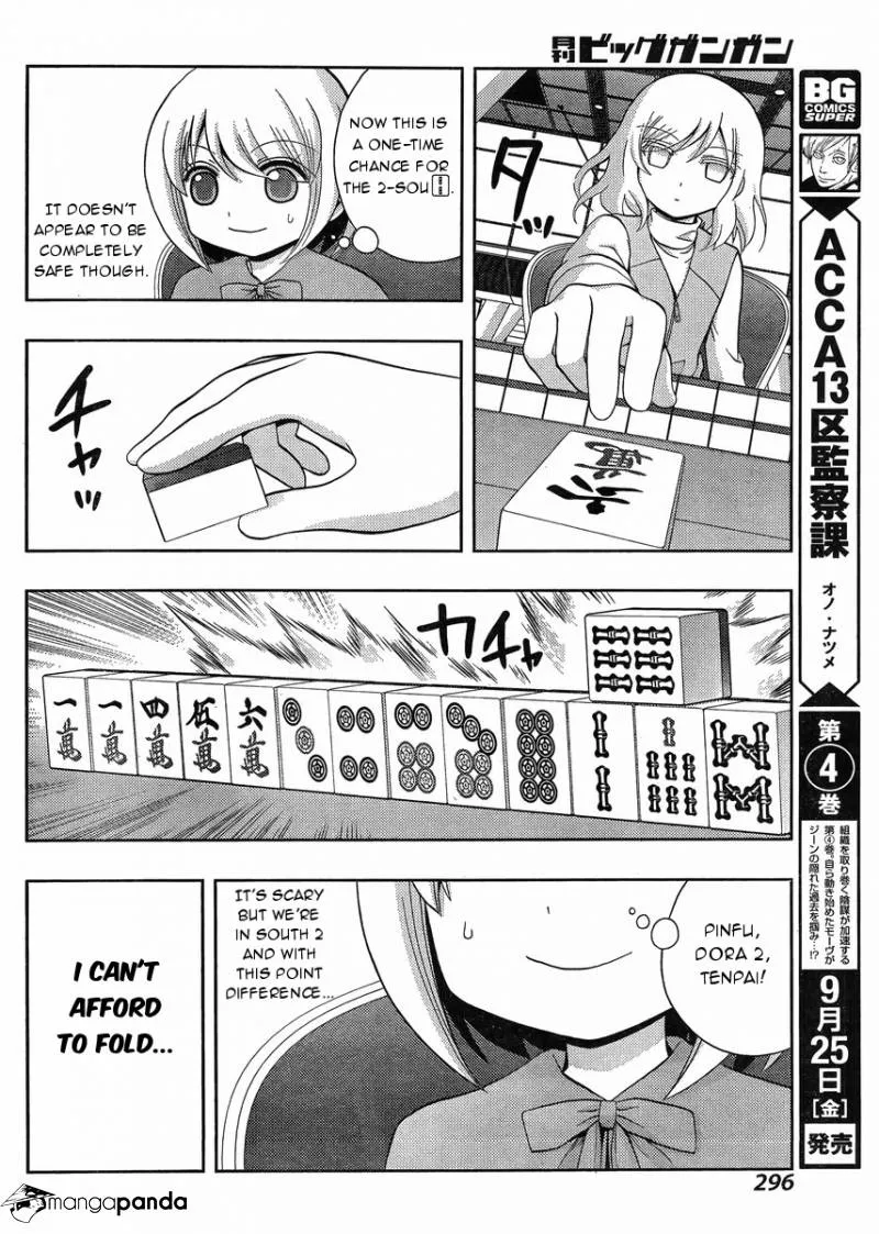 Side Story of - Saki - Shinohayu the Dawn of Age Chapter 24 page 30 - 
