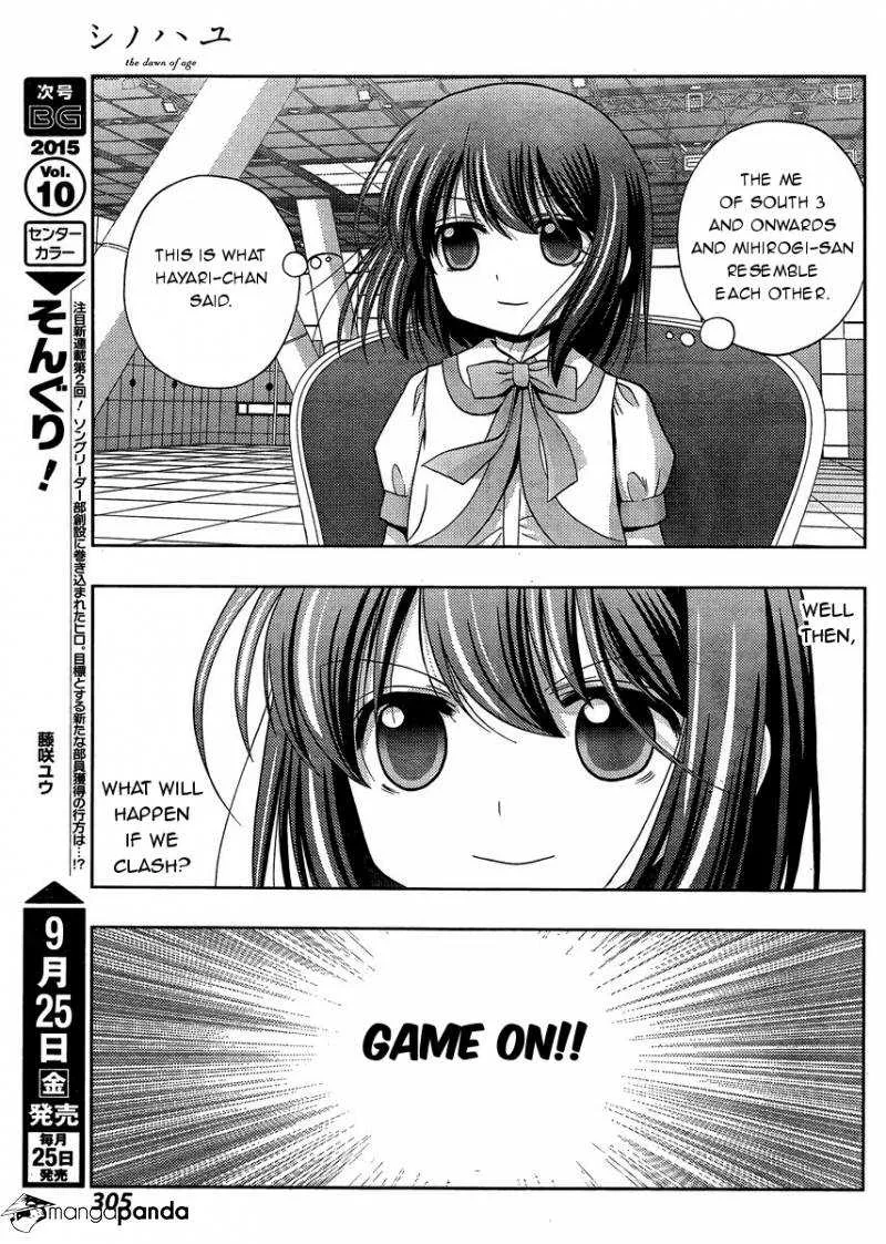 Side Story of - Saki - Shinohayu the Dawn of Age Chapter 24 page 39 - 