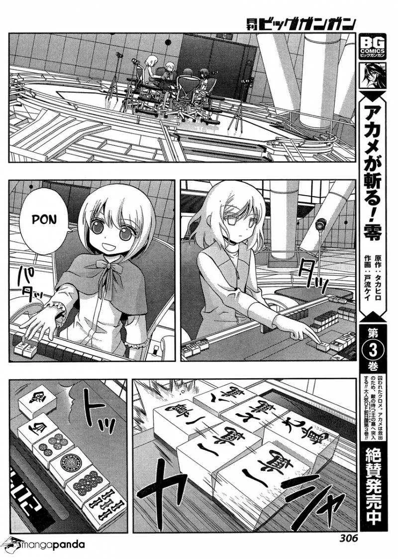Side Story of - Saki - Shinohayu the Dawn of Age Chapter 24 page 40 - 