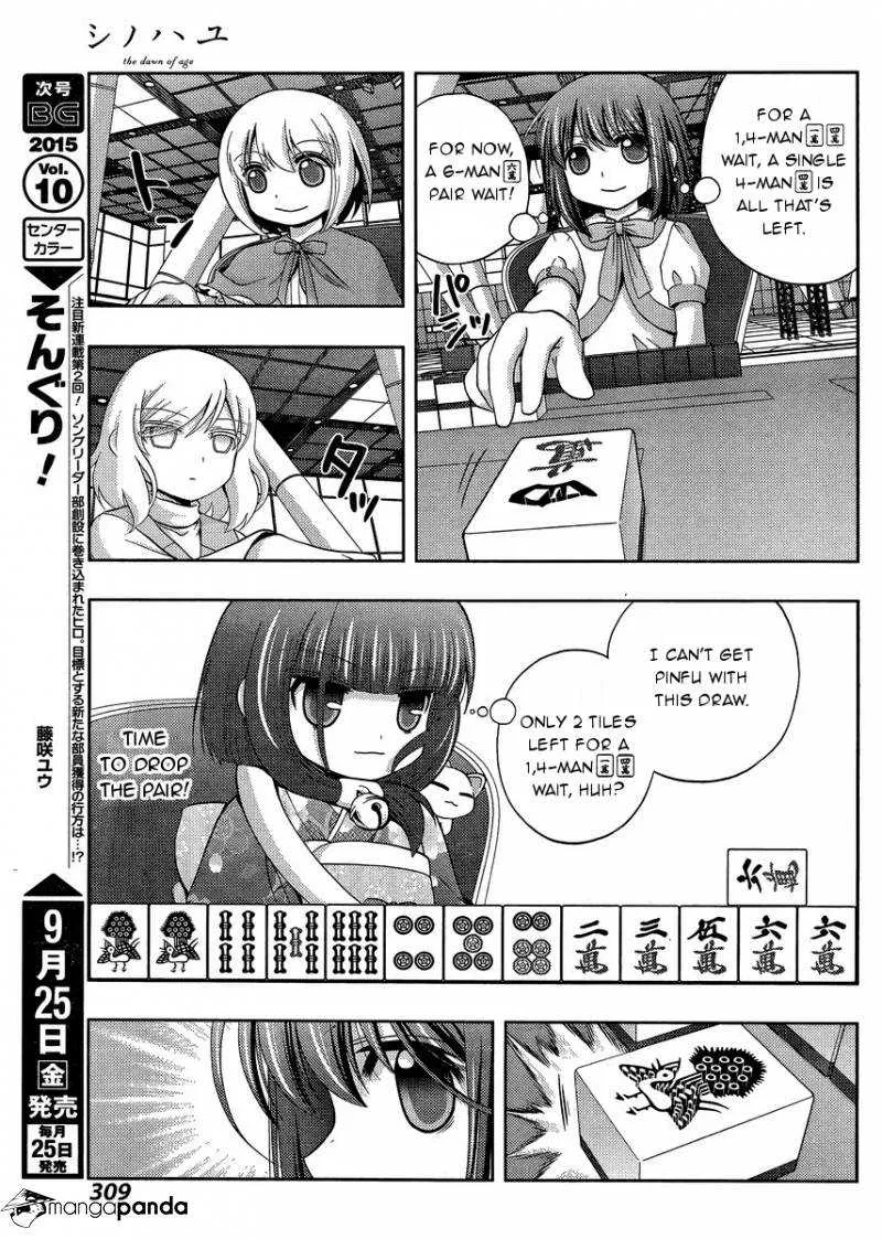 Side Story of - Saki - Shinohayu the Dawn of Age Chapter 24 page 43 - 