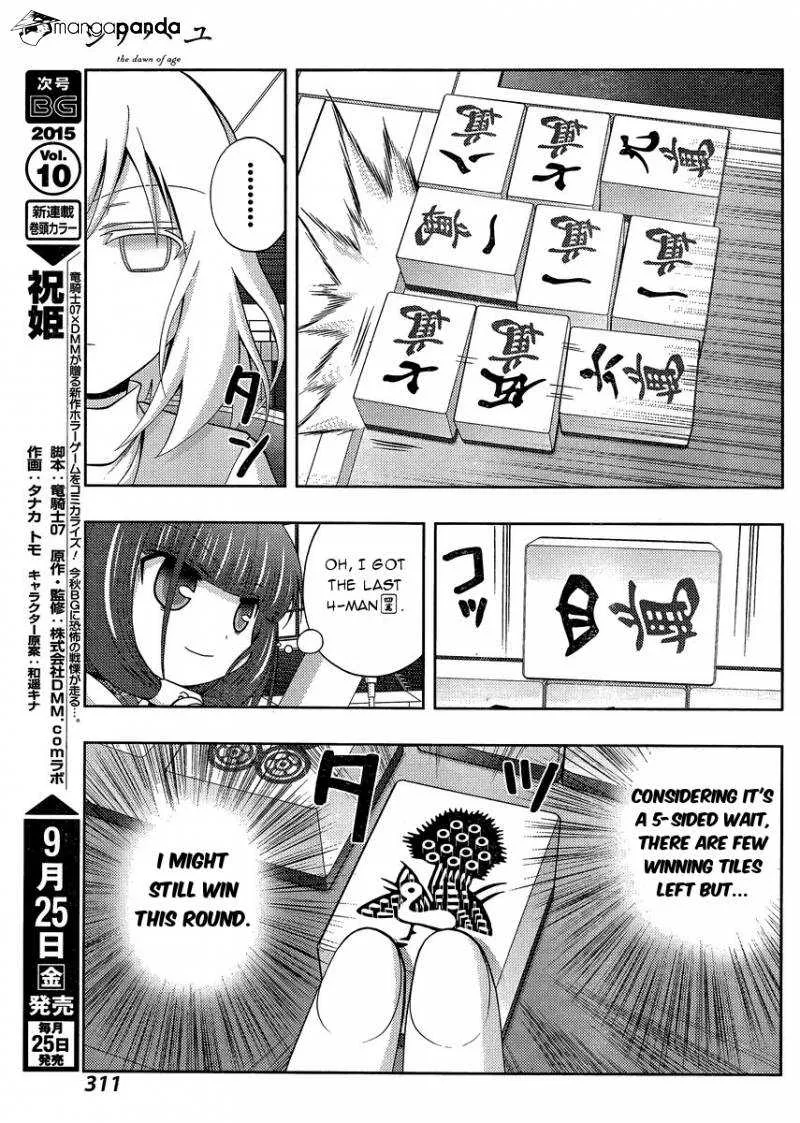 Side Story of - Saki - Shinohayu the Dawn of Age Chapter 24 page 45 - 