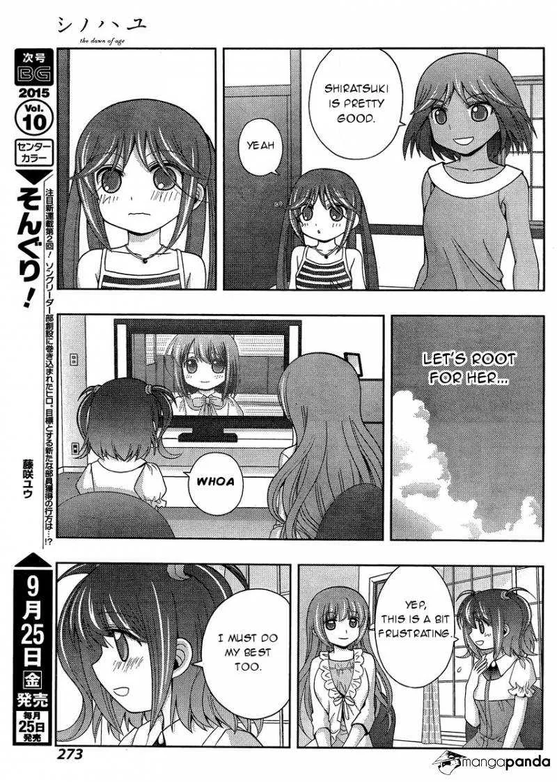 Side Story of - Saki - Shinohayu the Dawn of Age Chapter 24 page 7 - 
