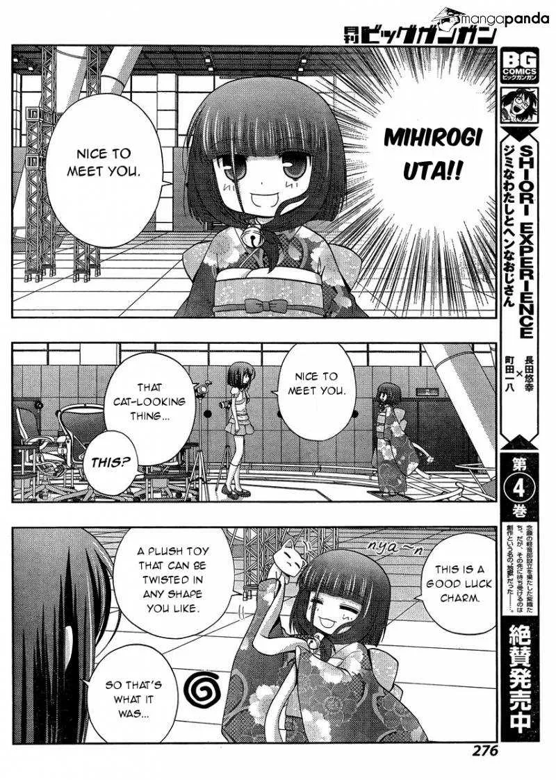 Side Story of - Saki - Shinohayu the Dawn of Age Chapter 24 page 10 - 