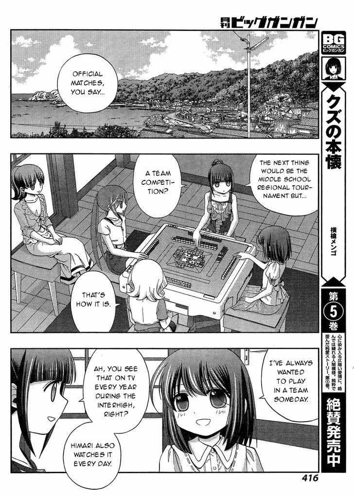 Side Story of - Saki - Shinohayu the Dawn of Age Chapter 25 page 11 - 