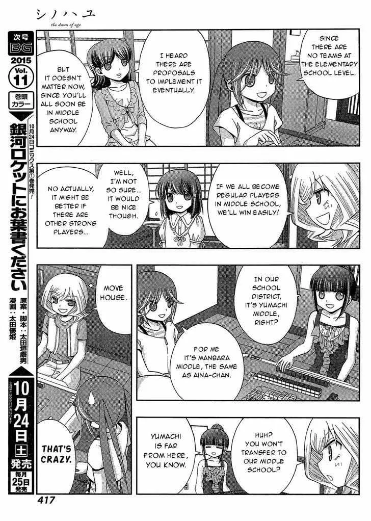 Side Story of - Saki - Shinohayu the Dawn of Age Chapter 25 page 12 - 