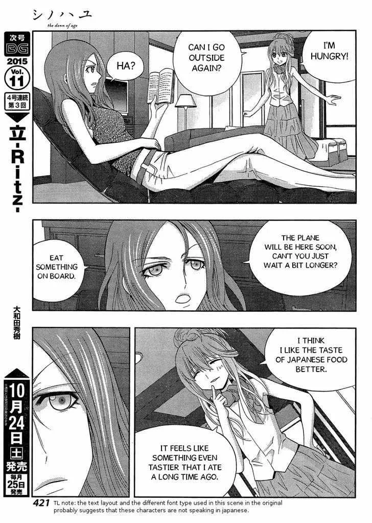 Side Story of - Saki - Shinohayu the Dawn of Age Chapter 25 page 16 - 
